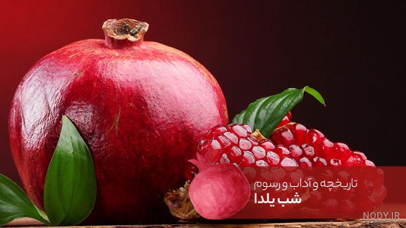 عکس نوشته شعر شب یلدا عکس نوشته شعر شب یلدا