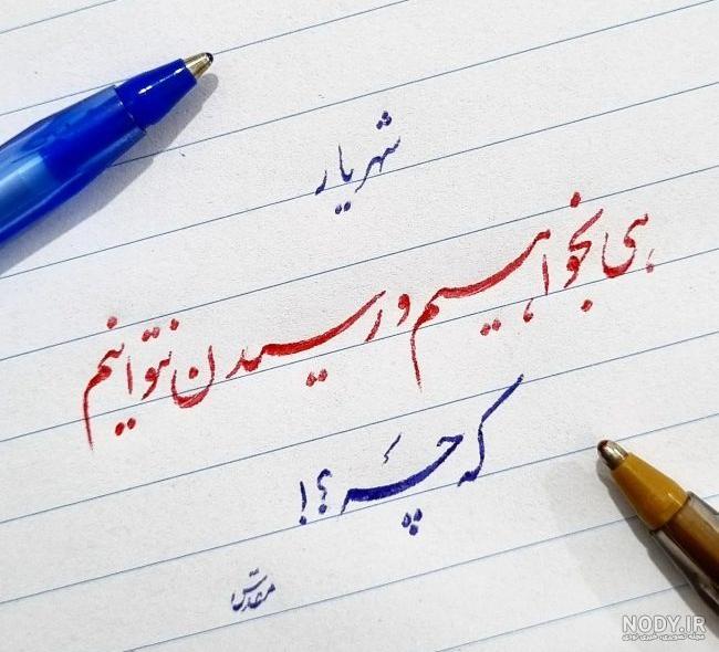 عکس پروفایل تولد همسر | عکس استوری تولد همسر | پروفایل تولد عشقمه عکس پروفایل تولد همسر | عکس استوری تولد همسر | پروفایل تولد عشقمه
