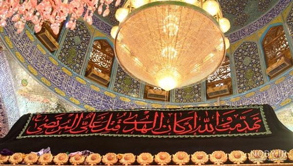 عکس پروفایل شب قدر شهادت حضرت علی ۱۴ اردیبهشت ۱۴۰۳ - ایران چطور عکس پروفایل شب قدر شهادت حضرت علی ۱۴ اردیبهشت ۱۴۰۳ - ایران چطور