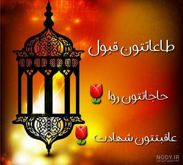 عکس پروفایل شب قدر | 30 عکس نوشته شب قدر و شهادت امام علی عکس پروفایل شب قدر | 30 عکس نوشته شب قدر و شهادت امام علی