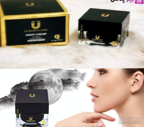 عکس کرم روز و شب لاکچری کوین