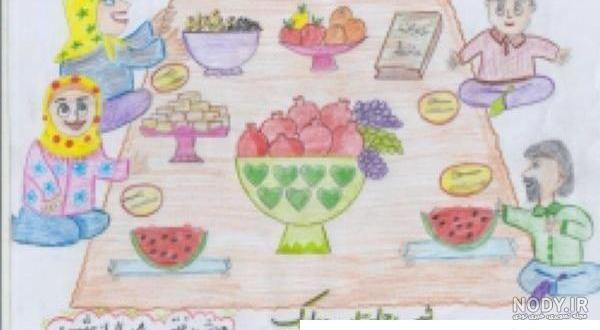 عکس های کودکانه شب یلدا عکس های کودکانه شب یلدا