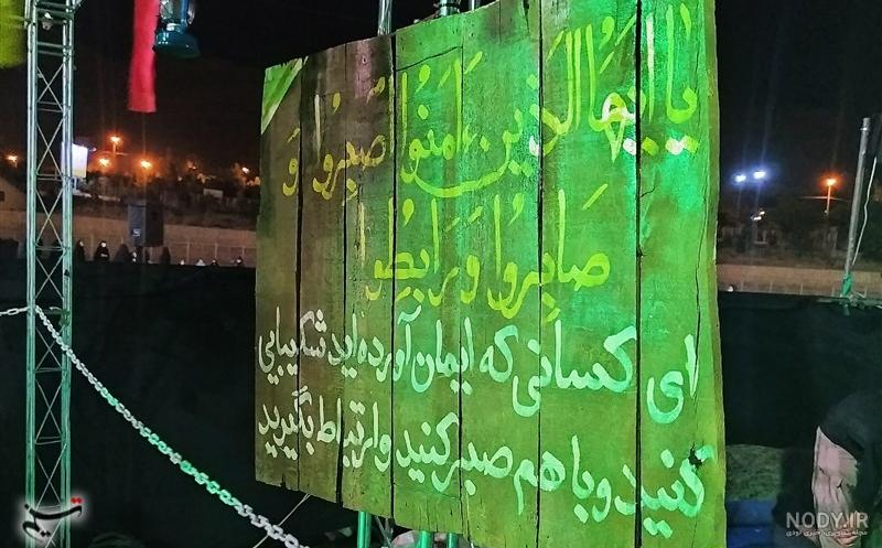 فیلم | تجمع مردمی در شهرکرد در حمایت از عملیات وعده صادق ۲
