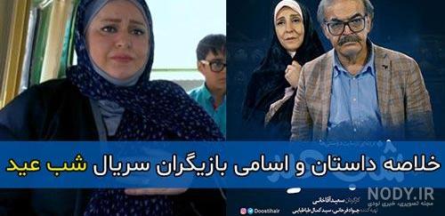 فیلم خانم بازیگران جنجالی در کنار سفره هفت سین / چقدر شیک و جدید! فیلم خانم بازیگران جنجالی در کنار سفره هفت سین / چقدر شیک و جدید!