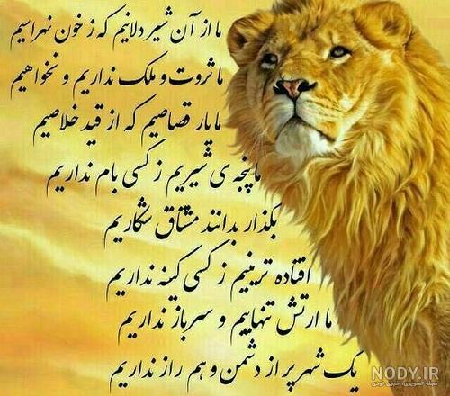 متن لاتی کوتاه و شاخ | بیوگرافی سنگین و خفن با جملات تیکه دار متن لاتی کوتاه و شاخ | بیوگرافی سنگین و خفن با جملات تیکه دار