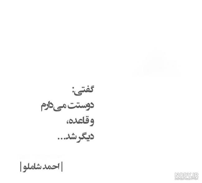 متن در مورد همسر خوب ❤️ عکس نوشته عاشقانه همسری دوست دارم - ماگرتا متن در مورد همسر خوب ❤️ عکس نوشته عاشقانه همسری دوست دارم - ماگرتا