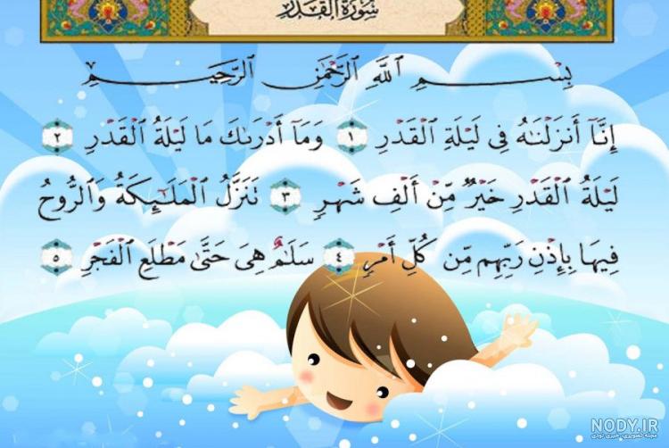 مراسم احیای شب قدر و شب شهادت امام علی (ع) در آستان مقدس علوی+تصاویر - تسنیم مراسم احیای شب قدر و شب شهادت امام علی (ع) در آستان مقدس علوی+تصاویر - تسنیم