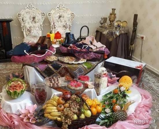 مراسم شب یلدا برای تازه عروس ها و دامادها - سیری در ایران