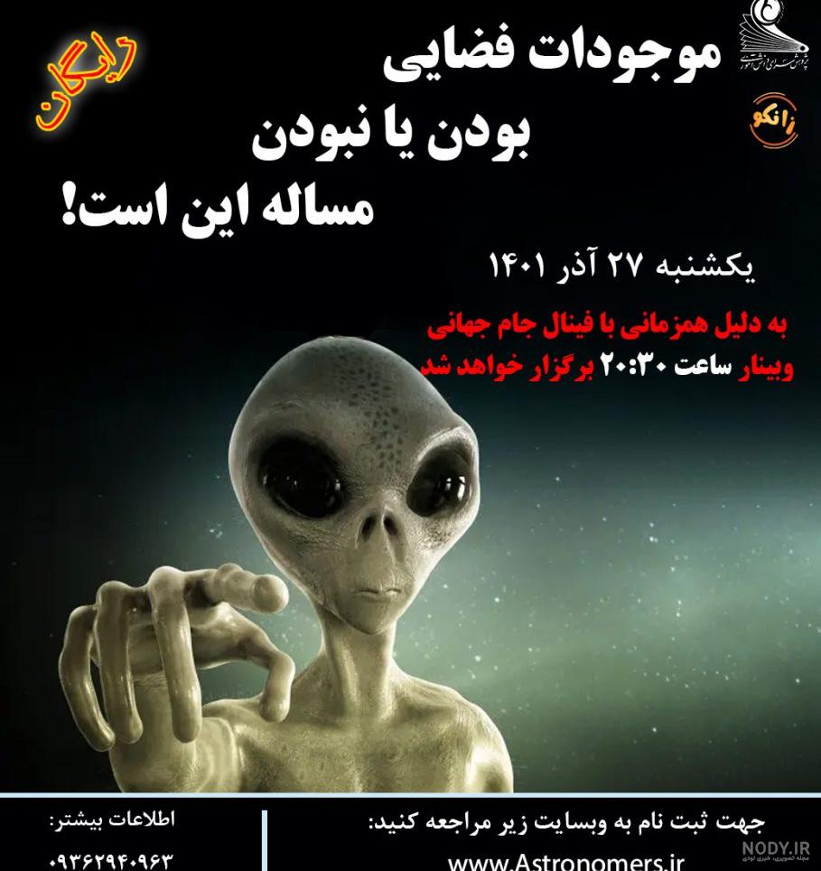مرد فضایی با بادکنک فرمت PNG | فروشگاه دانلود فایل پی کو مرد فضایی با بادکنک فرمت PNG | فروشگاه دانلود فایل پی کو