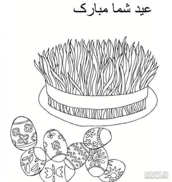 نقاشی عید نوروز 1403 | رنگ آمیزی کودکانه و آسان و ساده کلاس اول تا ششم, هفت  سین