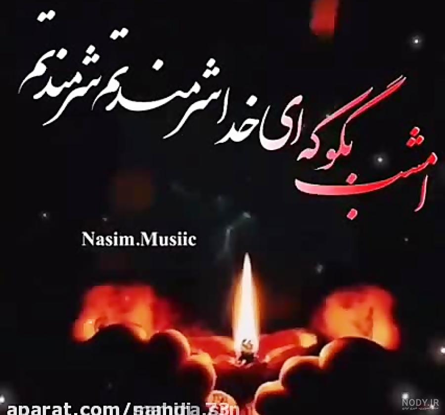 همشهری آنلاین - تصاویر | مراسم احیای نخستین شب قدر در حرم امام علی(ع) همشهری آنلاین - تصاویر | مراسم احیای نخستین شب قدر در حرم امام علی(ع)
