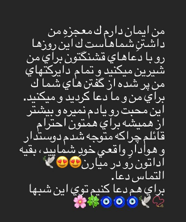 پروفایل شب قدر | 130 عکس نوشته زیبا برای شب های قدر - دلبرانه