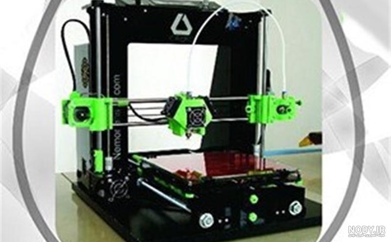 پرینتر سه‌بعدی(3dprinter) یا همان چاپگر سه‌بعدی