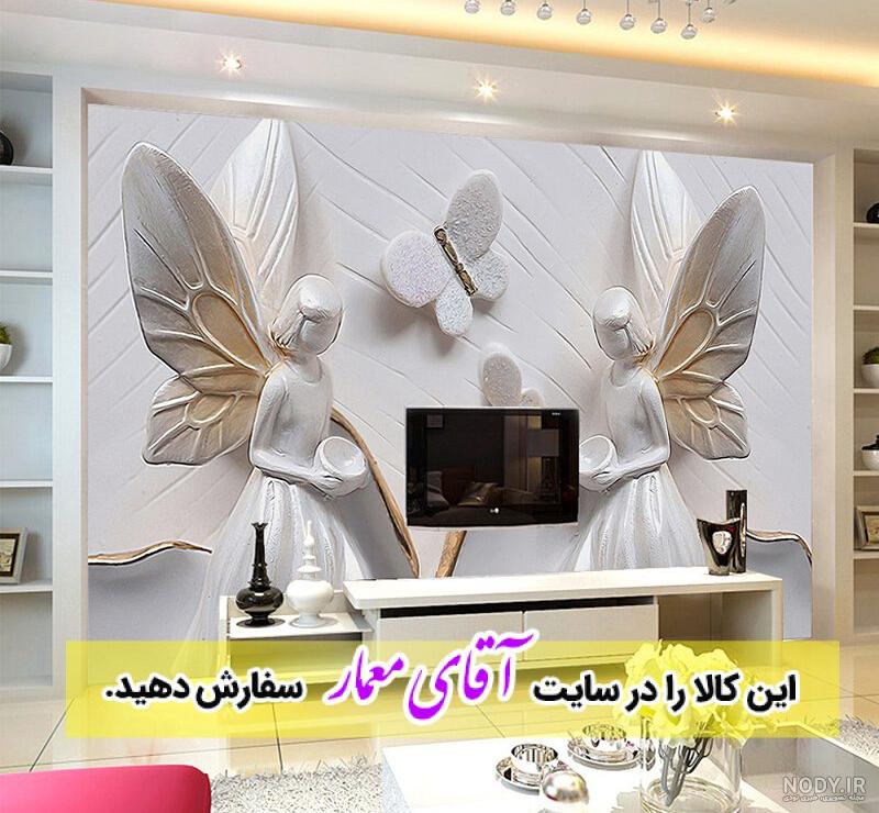 پوستر سه بعدی پشت TV لاکچری کد PG-24 دکوشنل پوستر سه بعدی پشت TV لاکچری کد PG-24 دکوشنل