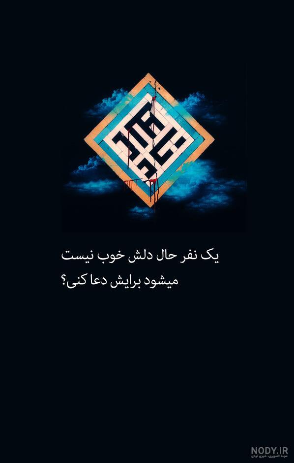 پیامک های عرفانی شب قدر + فیلم پیامک های عرفانی شب قدر + فیلم