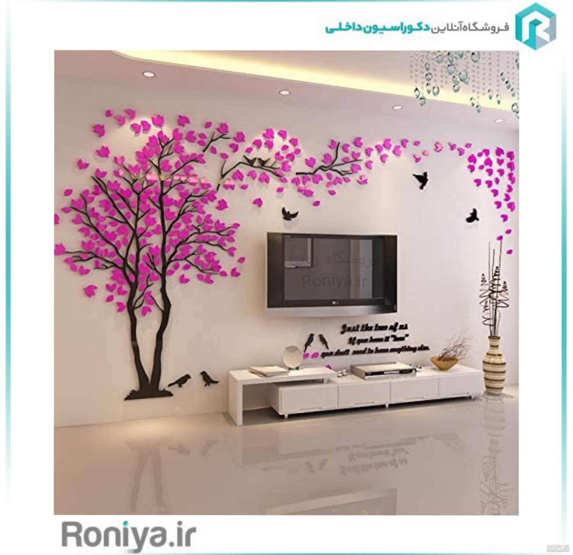 چند مدل کاغذ دیواری برای پشت تلویزیون | فروشگاه ایوان چند مدل کاغذ دیواری برای پشت تلویزیون | فروشگاه ایوان