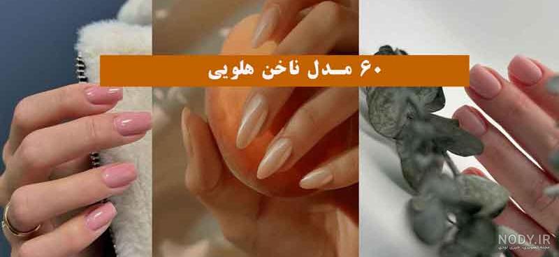 کاشت ناخن هلویی ساده | رژلب کاشت ناخن هلویی ساده | رژلب
