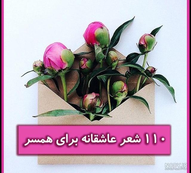 ۴۰ عکس پروفایل و عکس نوشته شعر عاشقانه، زیبا و احساسی - ستاره ۴۰ عکس پروفایل و عکس نوشته شعر عاشقانه، زیبا و احساسی - ستاره