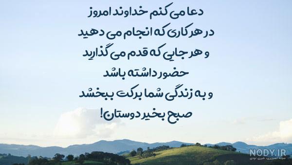 عکس خفن عکس صبح بخیر خدایی