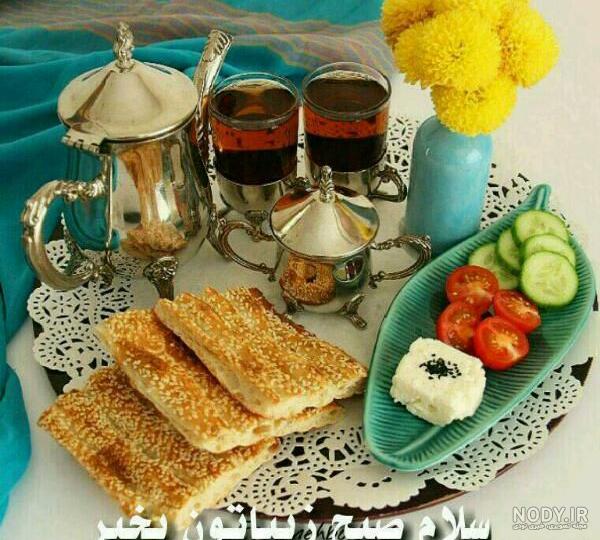 عکس خفن عکس و متن صبح بخیر روز یکشنبه