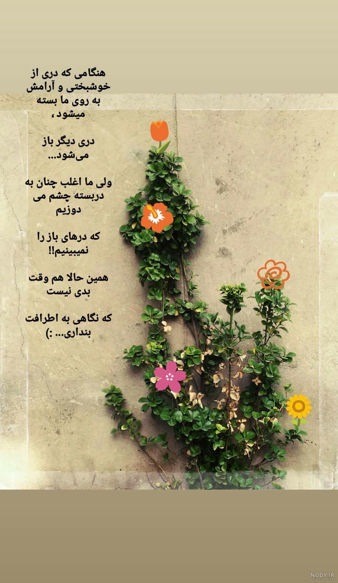 عکس خفن عکس و متن صبح بخیر چهارشنبه