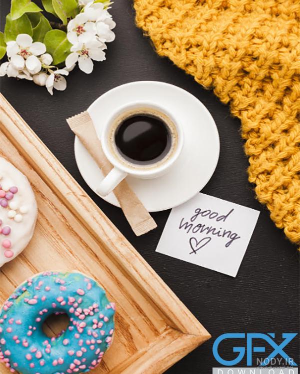 عکس صبح بخیر شاد و پر انرژی