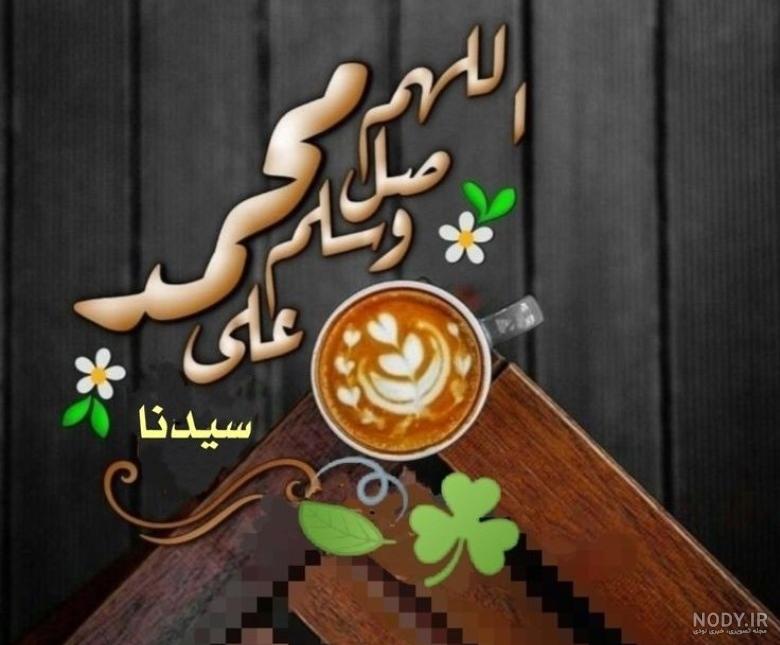 روز جمعه مبارک به عربی