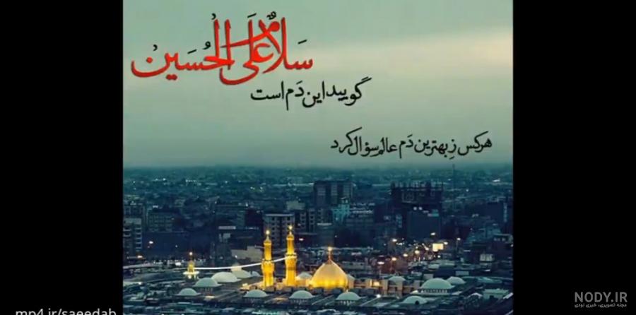 سلام صبح بخیر همراه با دعای خیر