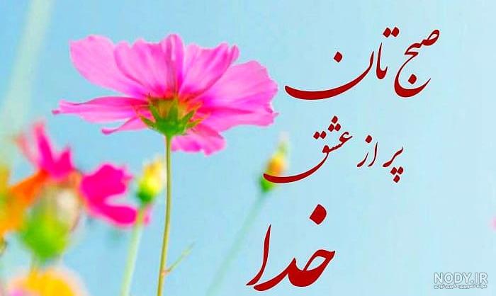 عکس خفن عکس جمعه مبارک عربی