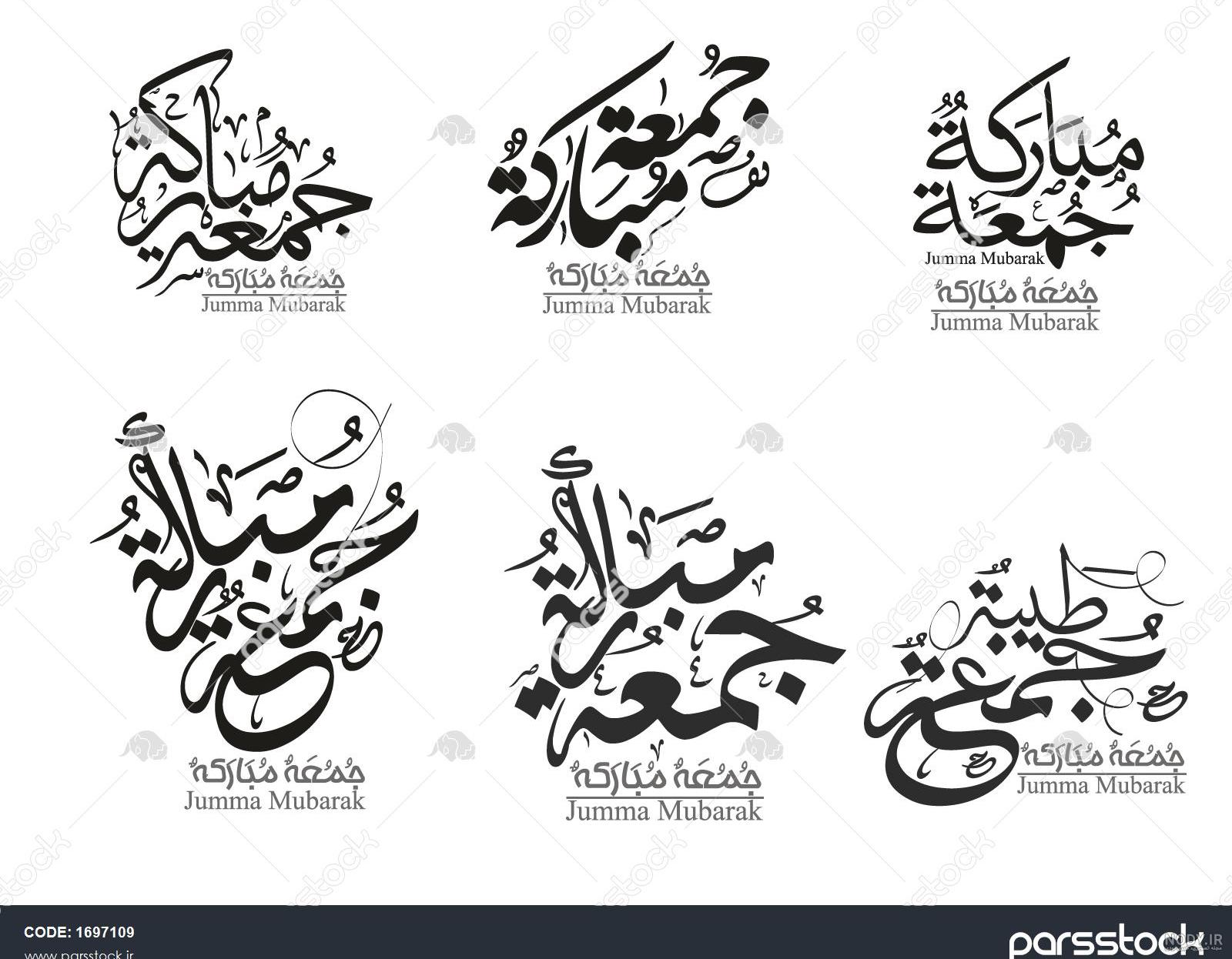 عکس خفن عکس جمعه مبارک عربی