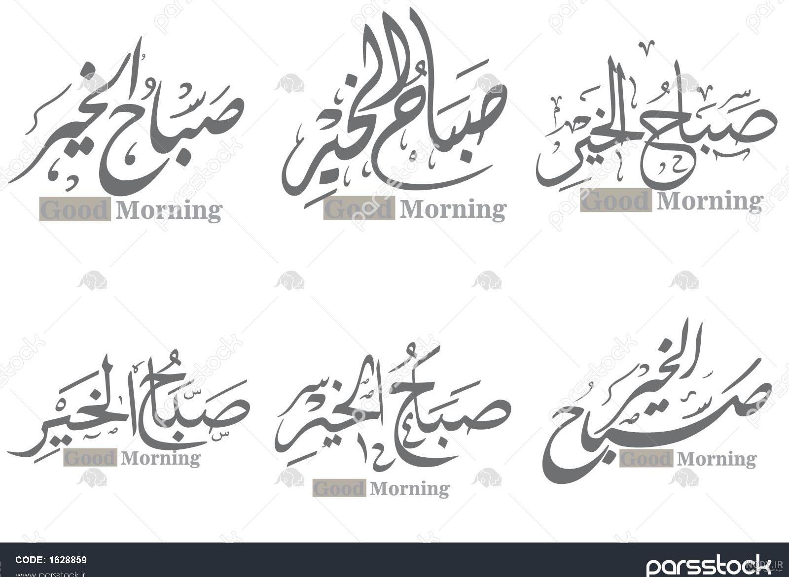 عکس خفن عکس جمعه مبارک عربی