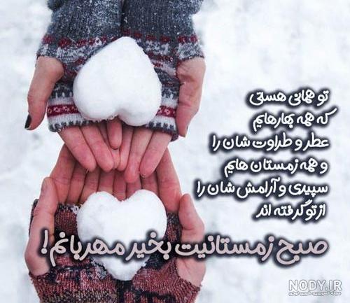 55 صبح بخیر انگیزشی و متن جذاب برای روز پرانرژی