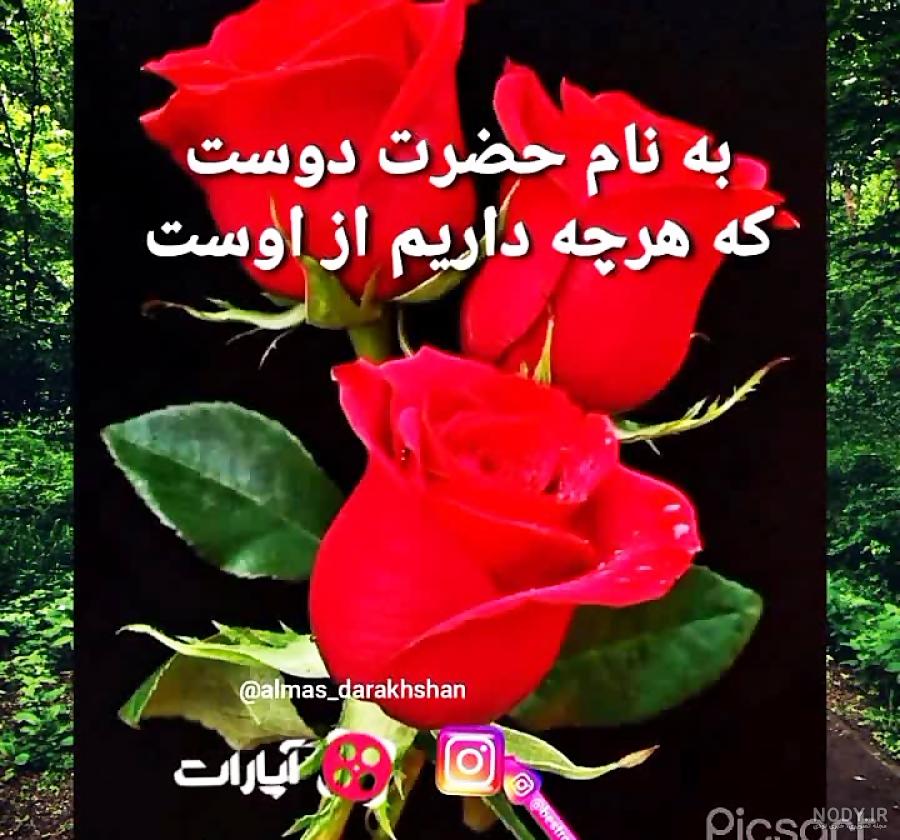 30 عکس برای گفتن صبح بخیر | متن صبح بخیر شاد و زیبا 30 عکس برای گفتن صبح بخیر | متن صبح بخیر شاد و زیبا
