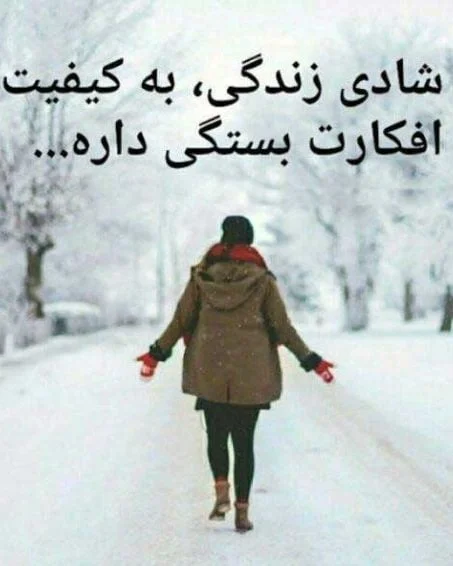 30 عکس پروفایل زیبا و شاد | عکس پروفایل انرژی مثبت