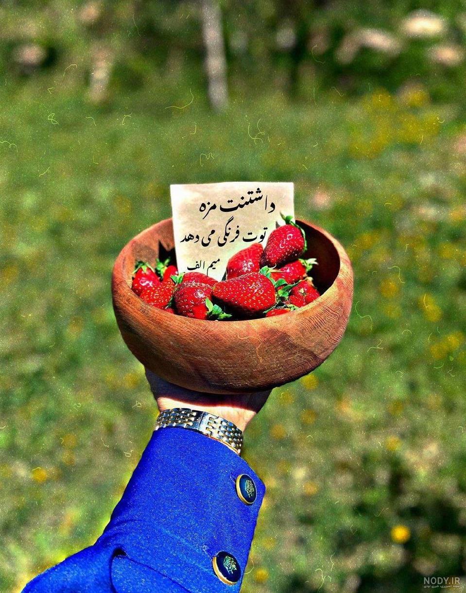 اشعار زیبا شاد بودن + مجموعه عکس نوشته های جدید شادی و شاد بودن