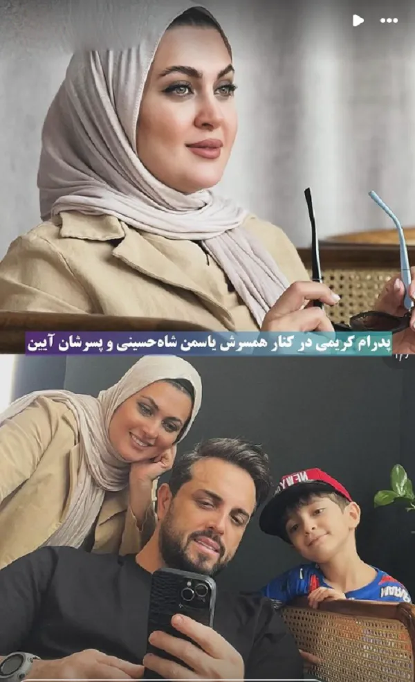تولد یاسمن شاه حسینی | عکس های جدید یاسمن شاه حسینی در روز تولدش تولد یاسمن شاه حسینی | عکس های جدید یاسمن شاه حسینی در روز تولدش