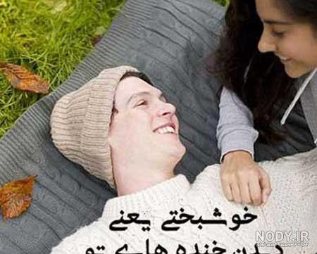 جملات انرژی مثبت و کائنات | عکس نوشته انرژی مثبت شاد برای پروفایل