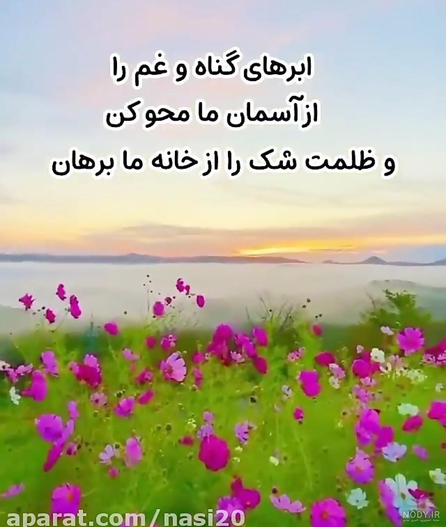 دانلود عکس صبح بخیر زیبا | سلام صبح بخیر جدید | سلام صبح بخیر جدید جمعه | عکس و متن سلام صبح بخیر جدید دانلود عکس صبح بخیر زیبا | سلام صبح بخیر جدید | سلام صبح بخیر جدید جمعه | عکس و متن سلام صبح بخیر جدید