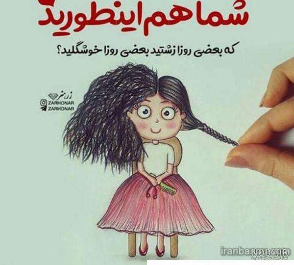 دنیای فانتزی و شاد در عکس پروفایل دخترانه: جادوی رنگ ها در شبکه های اجتماعی! دنیای فانتزی و شاد در عکس پروفایل دخترانه: جادوی رنگ ها در شبکه های اجتماعی!