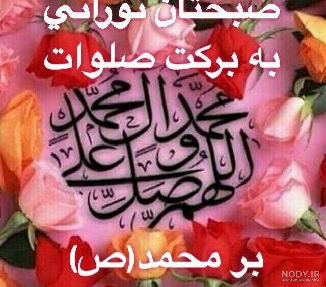 سلام جمعه تون زیبا . کلیپ صبح جمعه سلام جمعه تون زیبا . کلیپ صبح جمعه