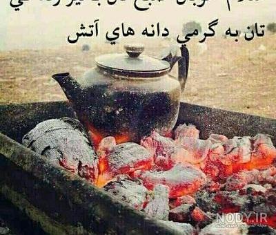 سلام صبح بخیر با عکس طبیعت ❤️ [ بهترین تصاویر ]