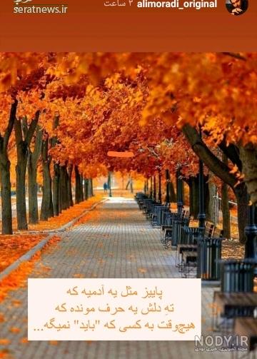 سلام صبح بخیر پاییزی + متن و پیامک های صبح بخیر گفتن ویژه فصل پاییز