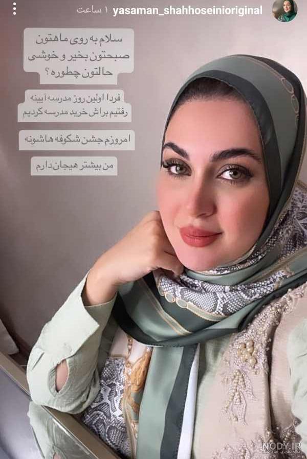 عکس تولد مجری مشهور تلویزیون در کنار همسرش عکس تولد مجری مشهور تلویزیون در کنار همسرش