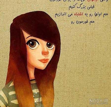 عکس دختر برای پروفایل | 100 عکس پروفایل دخترونه زیبا و لاکچری- دلبرانه