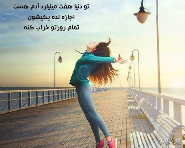 عکس شاد و باحال برای پروفایل { بامزه و جدید 2020 } عکس پروفایل شاد عکس شاد و باحال برای پروفایل { بامزه و جدید 2020 } عکس پروفایل شاد