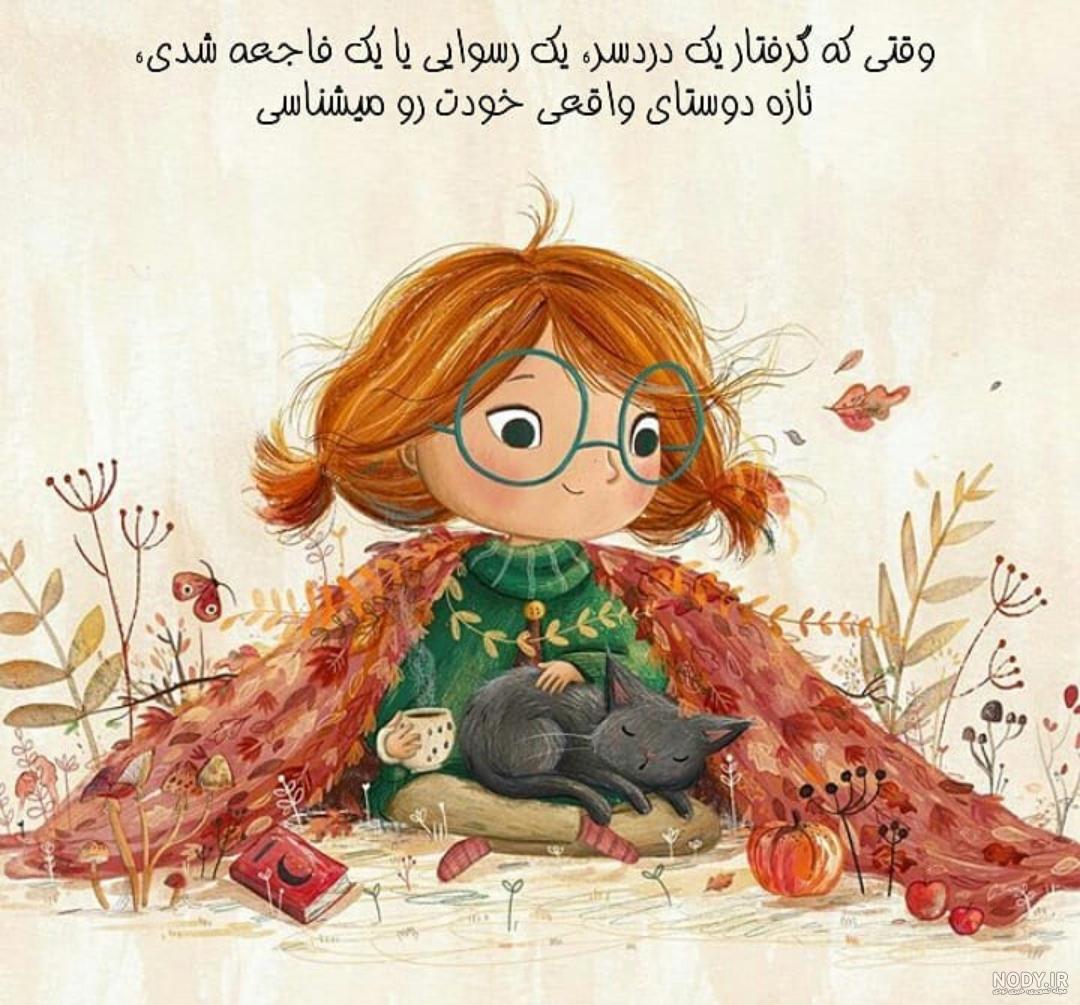 عکس شاد و باحال برای پروفایل { بامزه و جدید 2020 } عکس پروفایل شاد