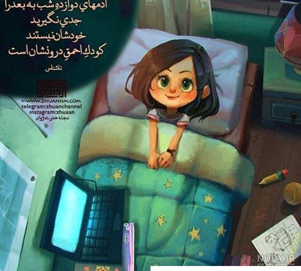 عکس شاد کارتونی برای پروفایل ❤️ [ بهترین تصاویر ]