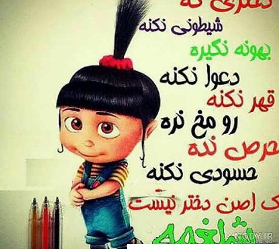 عکس شاد❤️ 50 عکس پروفایل شاد سال 2020
