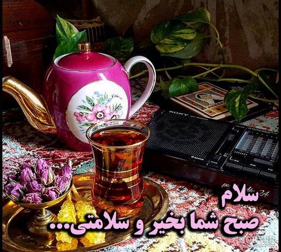 عکس صبح بخیر جمعه ؛ عکس نوشته های صبح بخیر روز جمعه