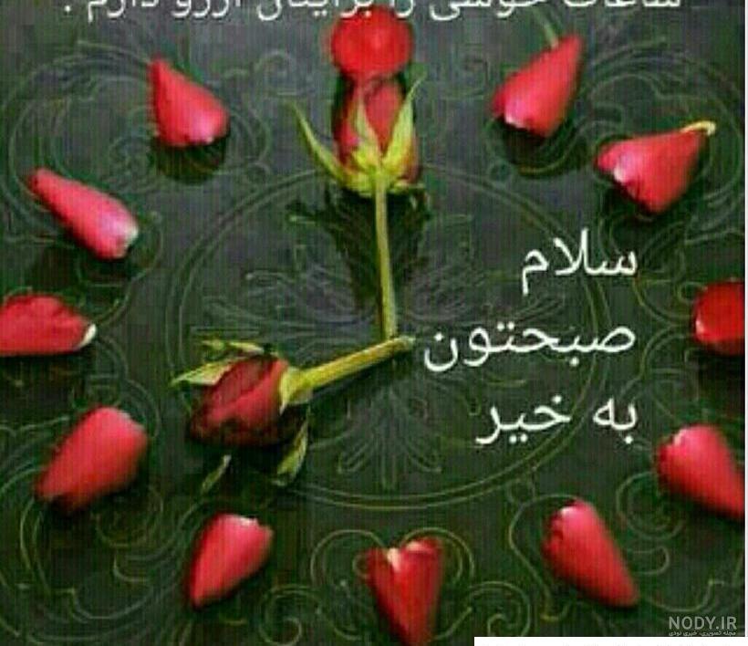 عکس صبح بخیر روز جمعه عربی